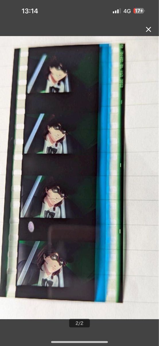 うたの☆プリンスさまっ♪ タブナイ 6週目 入場特典 コマフィルム うたの プリンスさまっ タブナイ 6週目 入場特典 コマフィルム