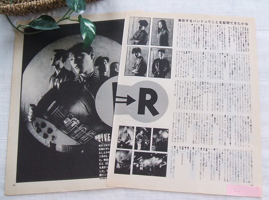 Yahoo!オークション - レア? ◇30年前◇レトロ◇ L⇔R/黒沢健一/黒沢