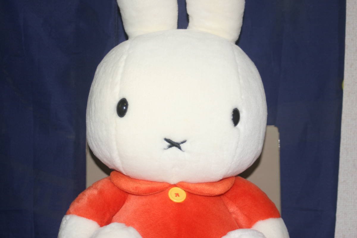ミッフィー 大きい ぬいぐるみ セキグチ製品 約52cm BIG オレンジ ミッフィー 大きい ぬいぐるみ セキグチ製品 約52cm BIG オレンジ