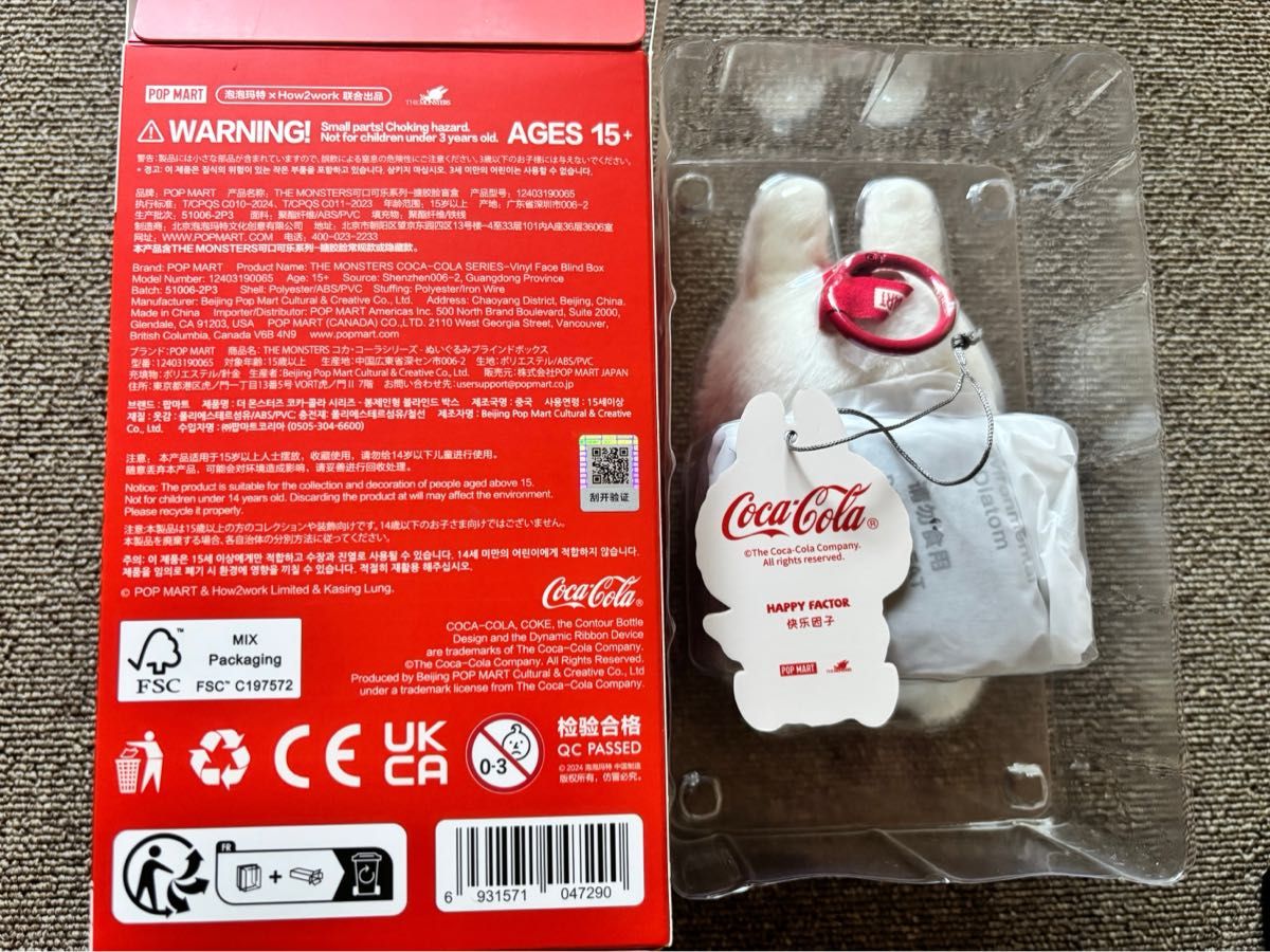 THE MONSTERS コカ・コーラシリーズ フィギュア 新品 THE MONSTERS Coca-Cola フィギュア 新品 ラブブコカコーラ 正規