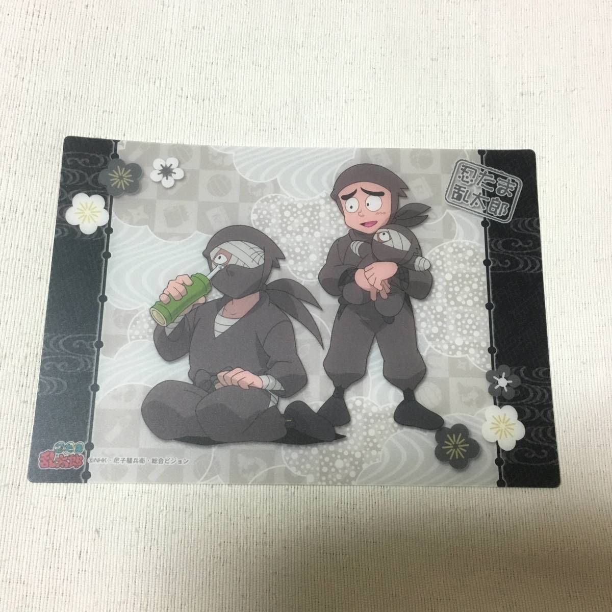 忍たま乱太郎 ミニクリア下敷きコレクション シークレット 雑渡昆奈門 諸泉尊奈門 タソガレドキ忍軍 Buyee Servis Zakupok Tretim Licom Buyee Pokupajte Iz Yaponii 忍たま乱太郎 ミニクリア下敷きコレクション シークレット 雑渡昆奈門 諸泉尊奈門 タソガレドキ忍軍 Buyee Servis Zakupok Tretim Licom Buyee Pokupajte Iz Yaponii