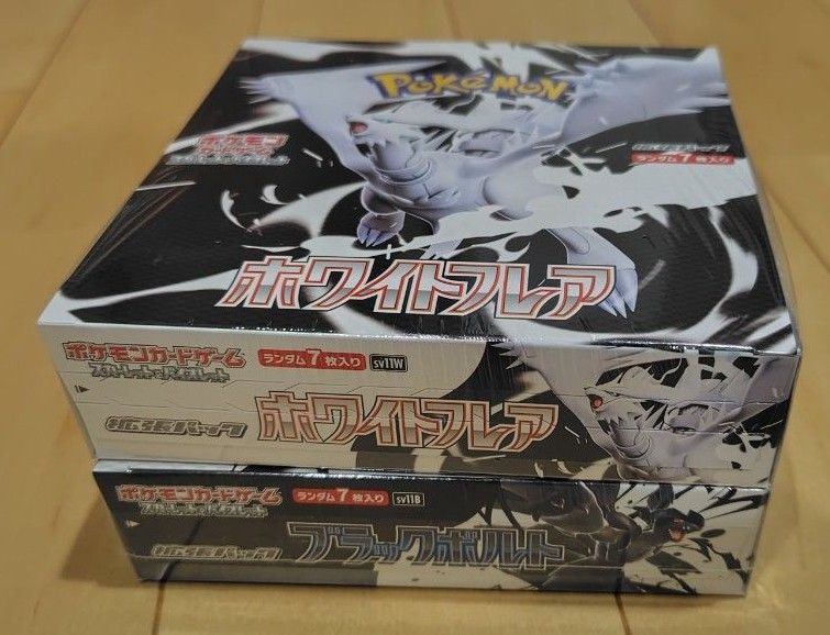 新弾box まとめ売り シュリンク付き ホワイトフレア・ブラックボルトなど ホワイトフレア・ブラックボルト BOXセット シュリンク付き