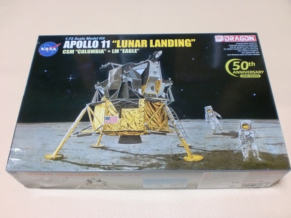 ドラゴン 1/72 アポロ11号 月面着陸 司令船 コロンビア +月着陸船 イーグル NASA Apollo 11 Lunar Landing Columbia Eagle DRAGOM 11002