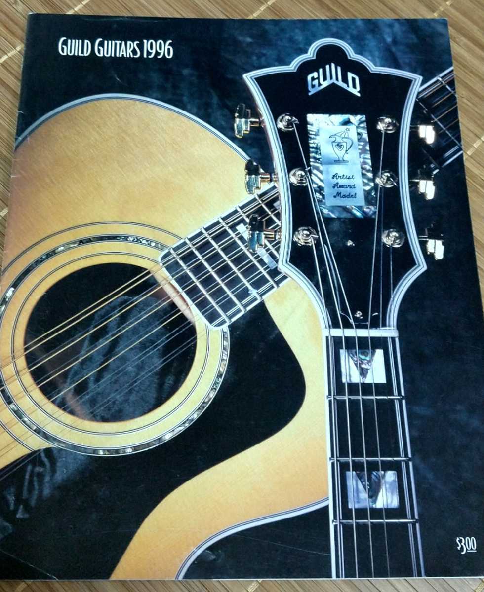 ギルド ギター カタログ ヴィンテージ １９７８年製 激レア-