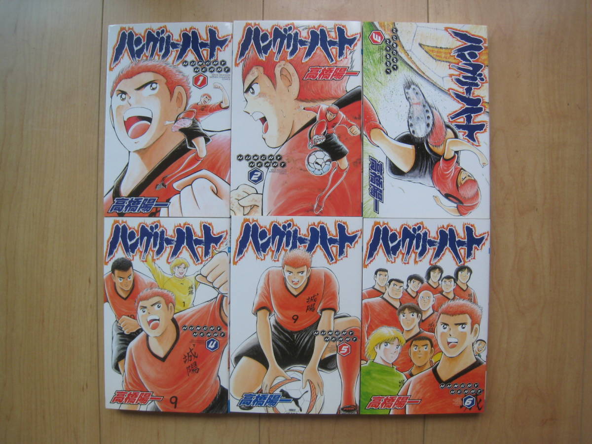 キャプテン翼作者の値段と価格推移は 6件の売買情報を集計したキャプテン翼作者の価格や価値の推移データを公開