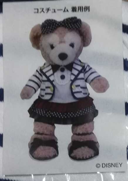 即決 廃盤 Disney Duffy ダッフィーウェア Shelliemay シェリーメイウェア 2点セット キャナリークロージング コスチューム ボーダー Buyee Buyee Jasa Perwakilan Pembelian Barang Online Di Jepang 即決 廃盤 Disney Duffy ダッフィーウェア Shelliemay シェリーメイウェア 2点セット キャナリークロージング コスチューム ボーダー Buyee Buyee Jasa Perwakilan Pembelian Barang Online Di Jepang