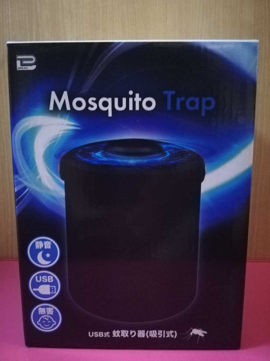  быстрое решение!USB тип удалитель москитов контейнер всасывание тип mosquito trap[ медицинский используя не!]. насекомое контейнер удалитель москитов тихий звук ребенок младенец домашнее животное безопасность 