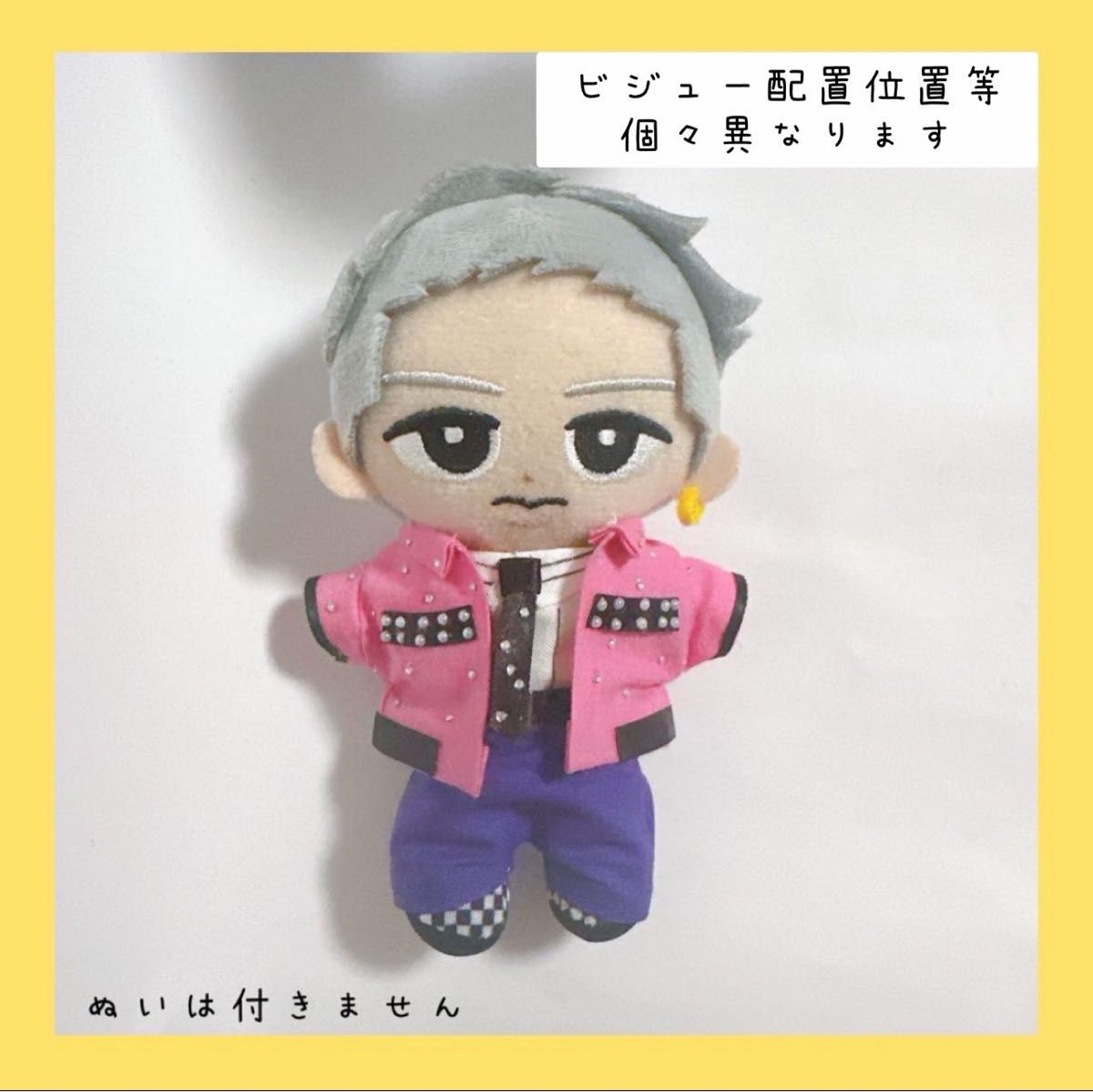 即購入◎すのチル 衣装 国立風 岩本照 SnowMan風 すのチル 服 ベージュ 即購入 すのチル 衣装 SERIOUS風 岩本照SnowMan風 服 新曲