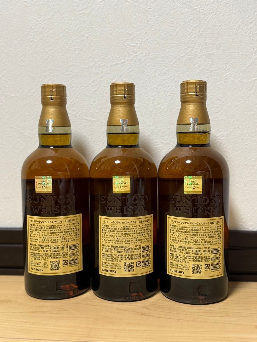 楽天市場】【お一人様3本限り】サントリーシングルモルト