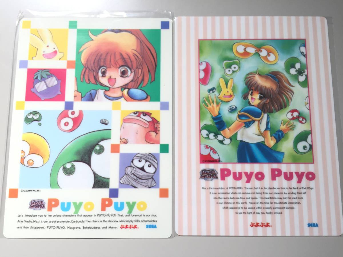 アルル カーバンクルの値段と価格推移は 23件の売買情報を集計したアルル カーバンクルの価格や価値の推移データを公開