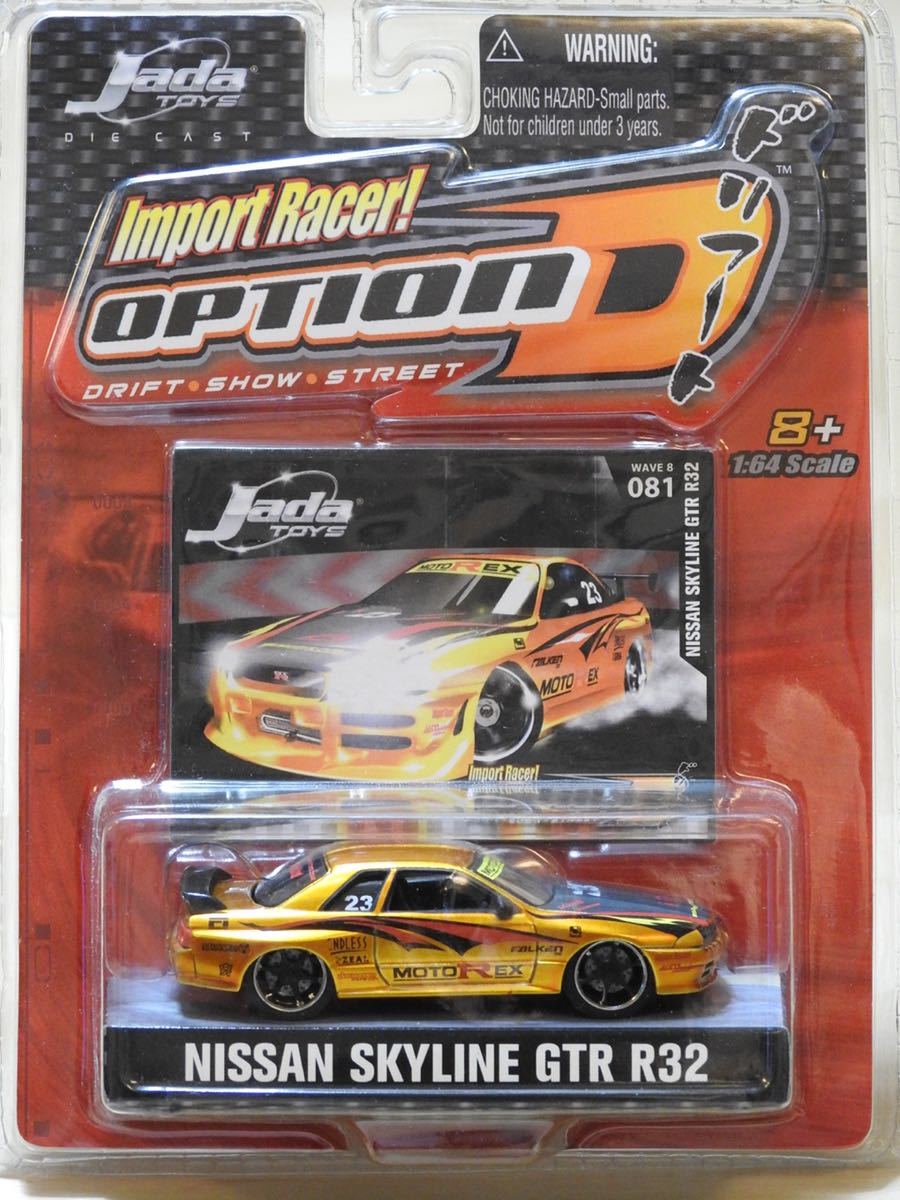 【新品：未開封】JADA Toys 1/64 Import Racer! OPTION D ニッサン スカイライン GT-R R32[SKYLINE GT-R]WAVE8/081_画像1