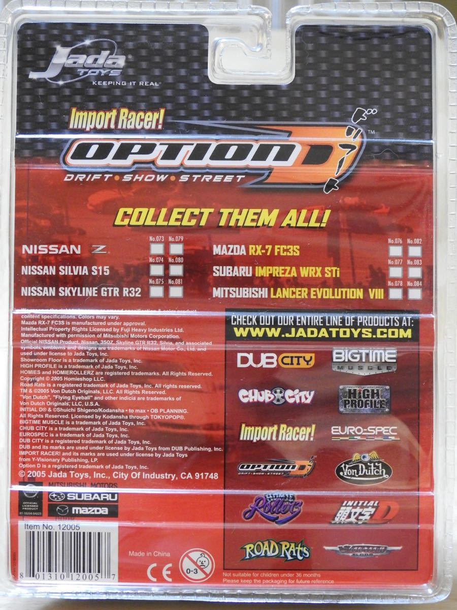 【新品：未開封】JADA Toys 1/64 Import Racer! OPTION D ニッサン スカイライン GT-R R32[SKYLINE GT-R]WAVE8/081_画像8