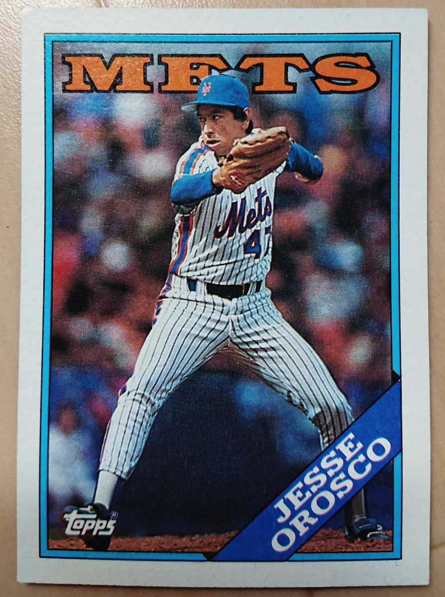 ヤフオク Jesse Orosco Topps 19 105 Mlb メジャーリ ヤフオク Jesse Orosco Topps 19 105 Mlb メジャーリ