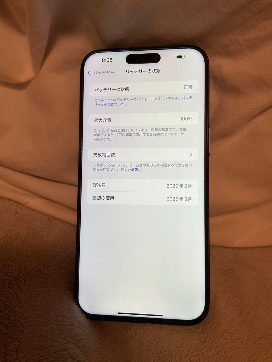 Apple iPhone 15 Pro Max 1TB,バッテリーは100% アメリカ版 Apple iPhone 15 Pro Max 1tb,極美品, バッテリー