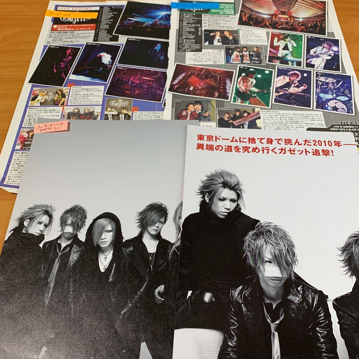 ヤフオク The Gazette ガゼット 切り抜き 40枚 ポスター ヤフオク The Gazette ガゼット 切り抜き 40枚 ポスター