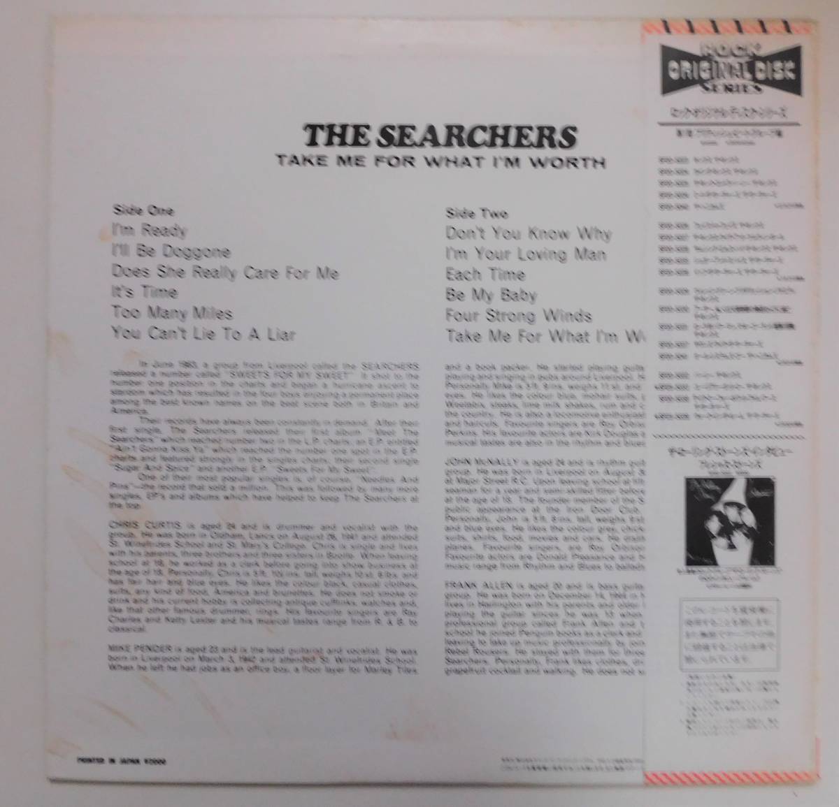 ●●サーチャーズ★帯付き極美盤★テイクミーフォーホワットアイムワース★ビーマイベイビー★THE SEARCHERS★_画像2