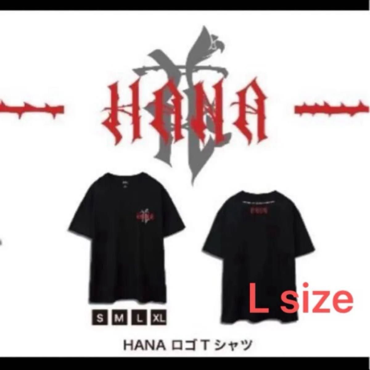 HANA ロゴ Tシャツ Lサイズ HANA ロゴTシャツ Lサイズ 半袖T オフィシャルグッズ|Yahoo