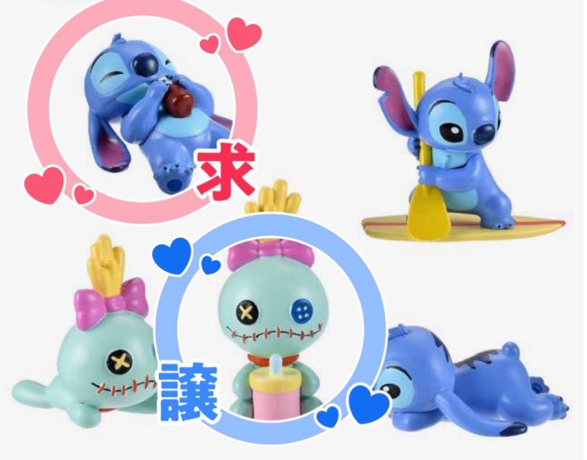 ディズニーストア シークレット スティッチ&スクランプのフィギュア 5種セット スティッチ&スクランプ シークレットフィギュア Disney Stitch