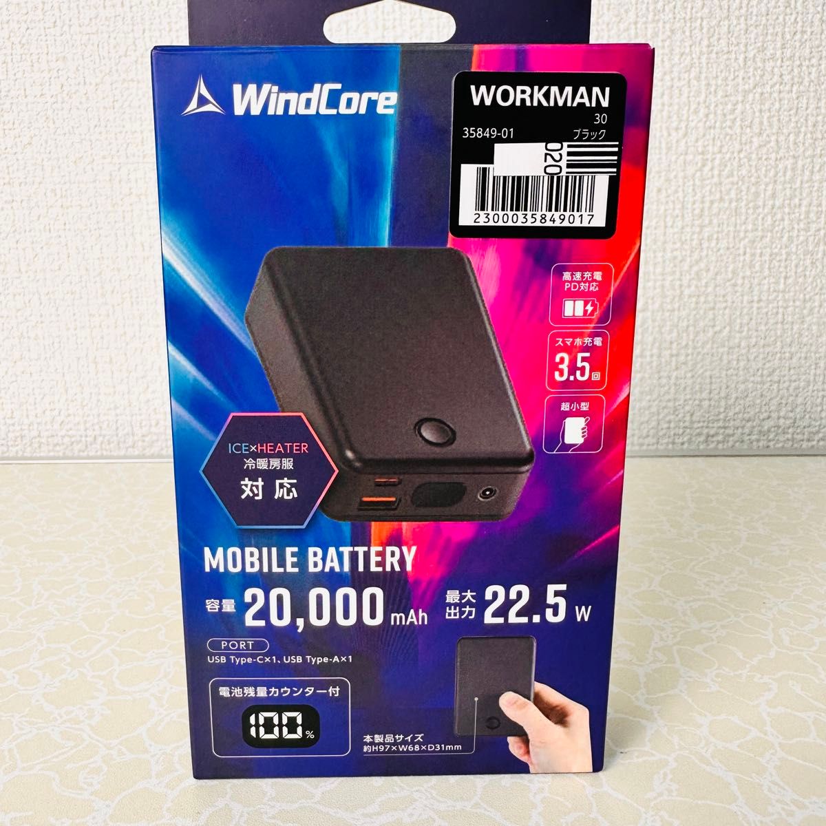 ウィンドコアICE HEATERペルチェベストPRO 専用バッテリー ウィンドコアICE HEATERペルチェベストPRO 専用バッテリー 2個