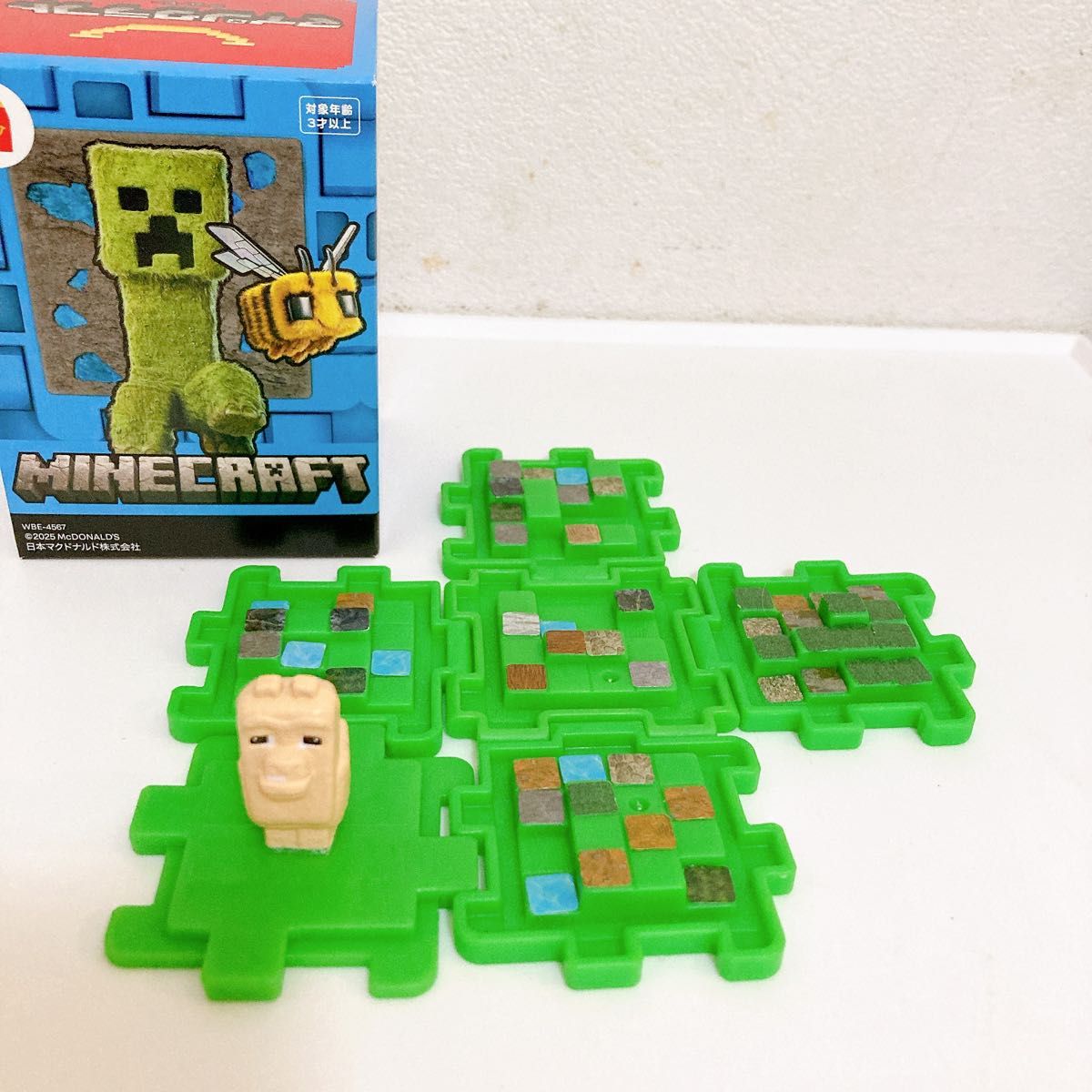 マインクラフト クリーパー 6点セット ハッピーセット マインクラフト 6点セット|Yahoo!フリマ(旧