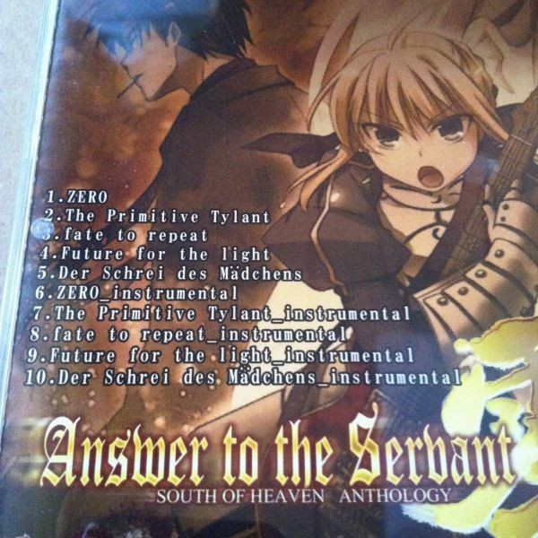 Answer to the Servant 零　CD 　SOUTH OF HEAVEN　サウス オブ ヘブン　　Fate　フェイト　メタル アレンジ　METAL ARRANGE_画像2