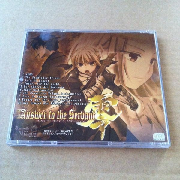 Answer to the Servant 零　CD 　SOUTH OF HEAVEN　サウス オブ ヘブン　　Fate　フェイト　メタル アレンジ　METAL ARRANGE_画像3