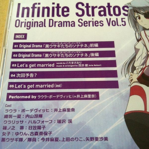 ヤフオク インフィニット ストラトス Cd オリジナル ドラ ヤフオク インフィニット ストラトス Cd オリジナル ドラ