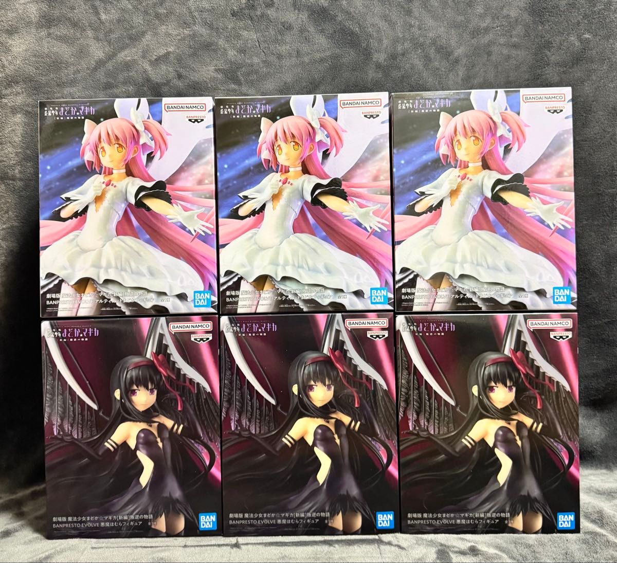 【受注生産品】 魔法少女まどか マギカ 劇場版 新編 叛逆の物語 フィギュア コミック・アニメ