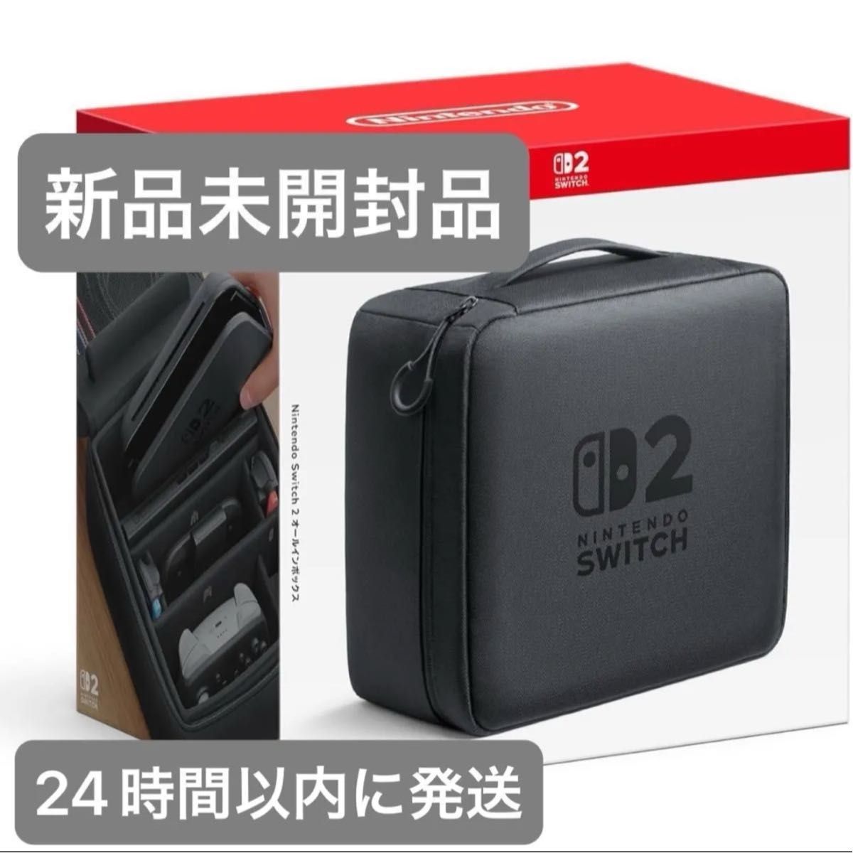 Nintendo Switch 【新品未開封】 任天堂純正品】Nintendo Switch 2 オールインボックス 新品未