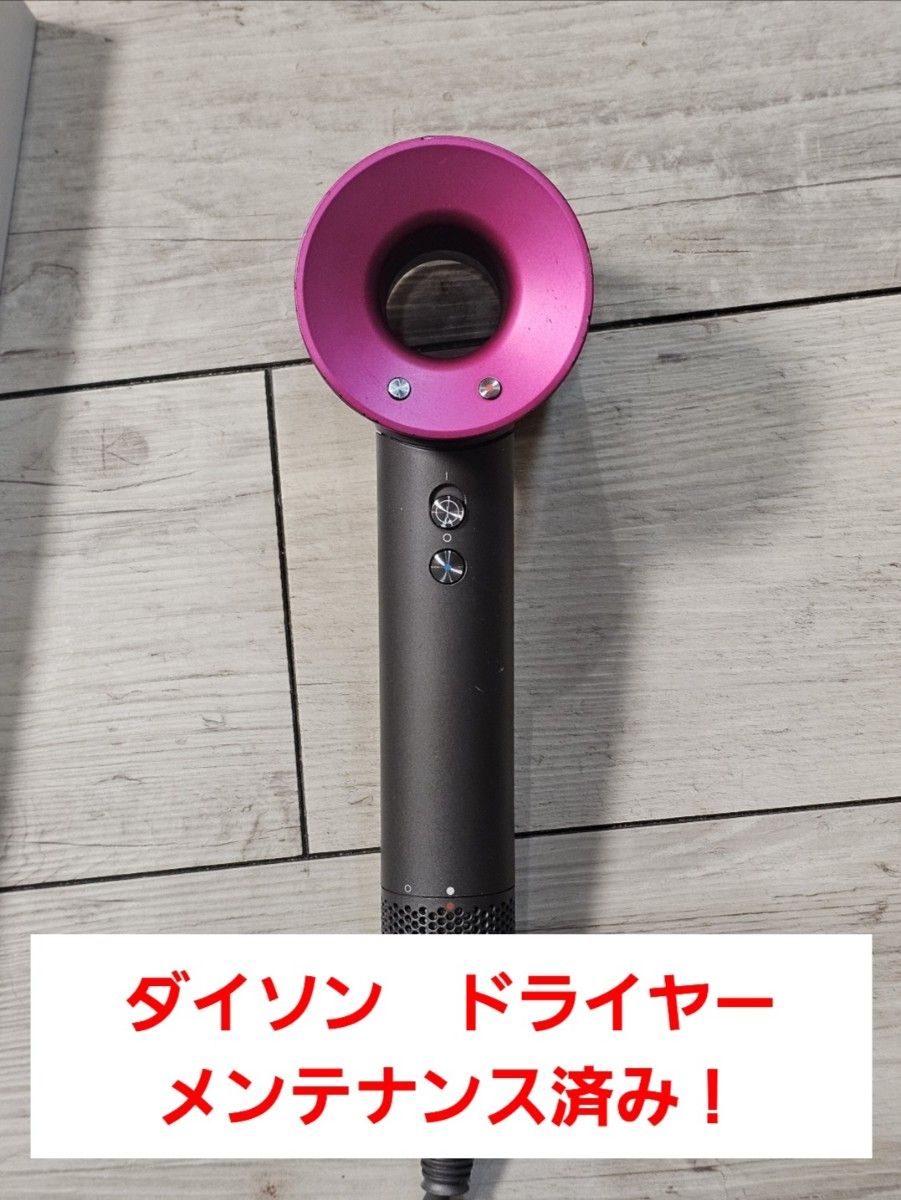 最安値 保証期間最長! ダイソン メンテナンス済み hd01 付属品多数 圧倒的最安値 保証期間最長 ダイソン メンテナンス済み hd01