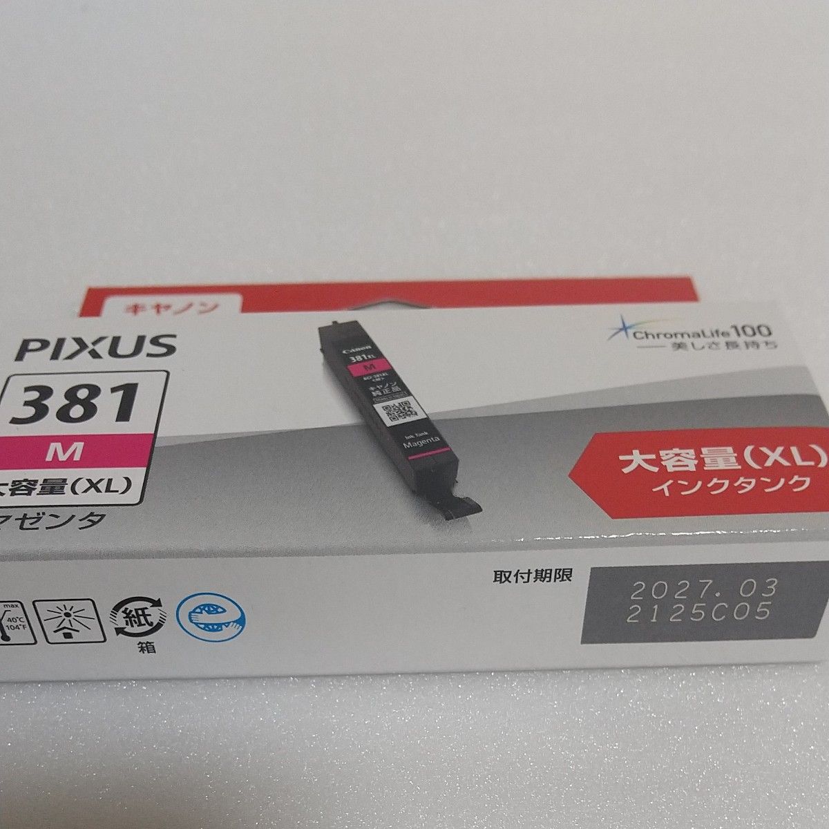 Canon 純正インク大容量(XL) 380/381 9個まとめ売り|Yahoo Canon 純正インク大容量(XL) 380/381 9個まとめ売り|Yahoo