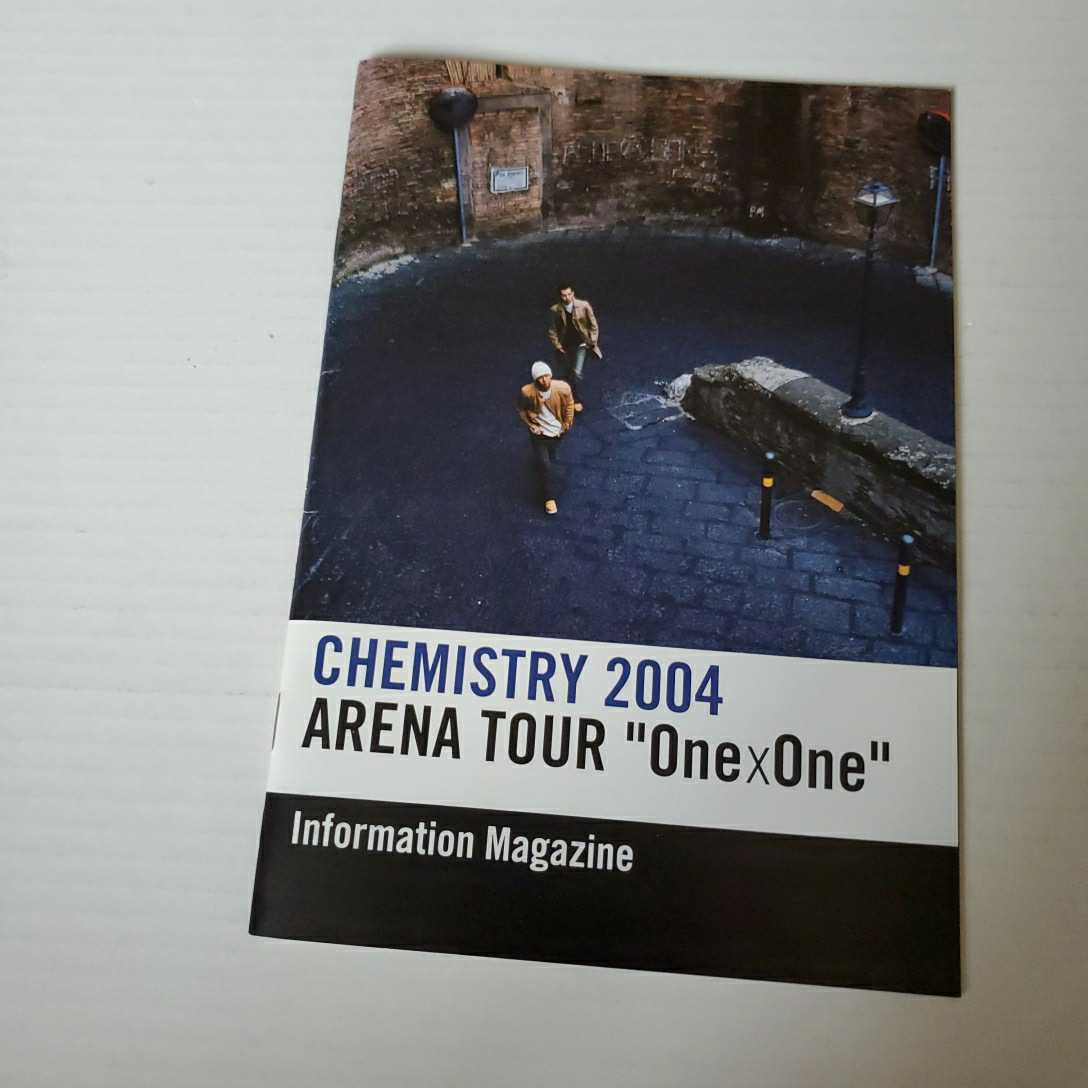 CHEMISTRYツアーパンフレット2004_画像5