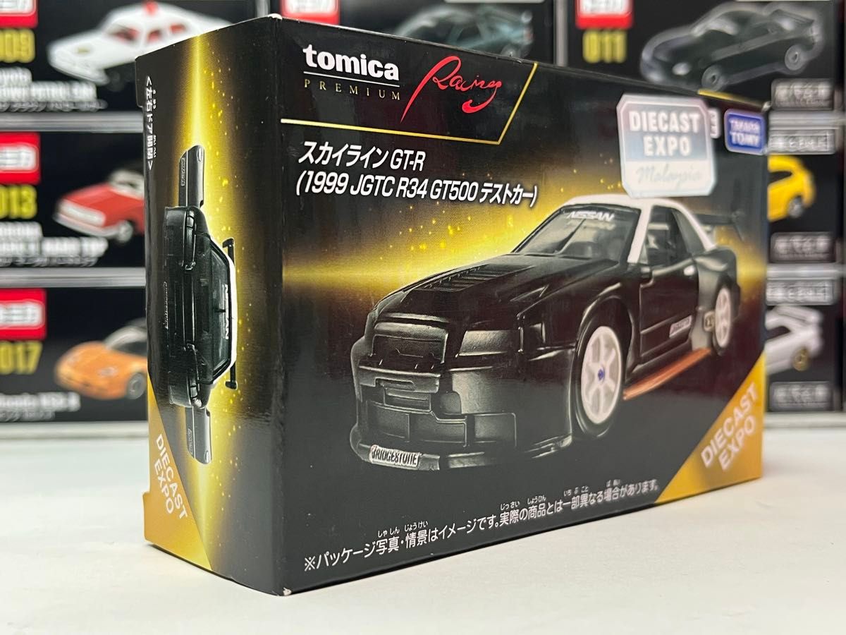 トミカプレミアム Racing アジア限定 スカイライン GT-R R34 トミカプレミアム Racing アジア限定 スカイライン GT-R R34