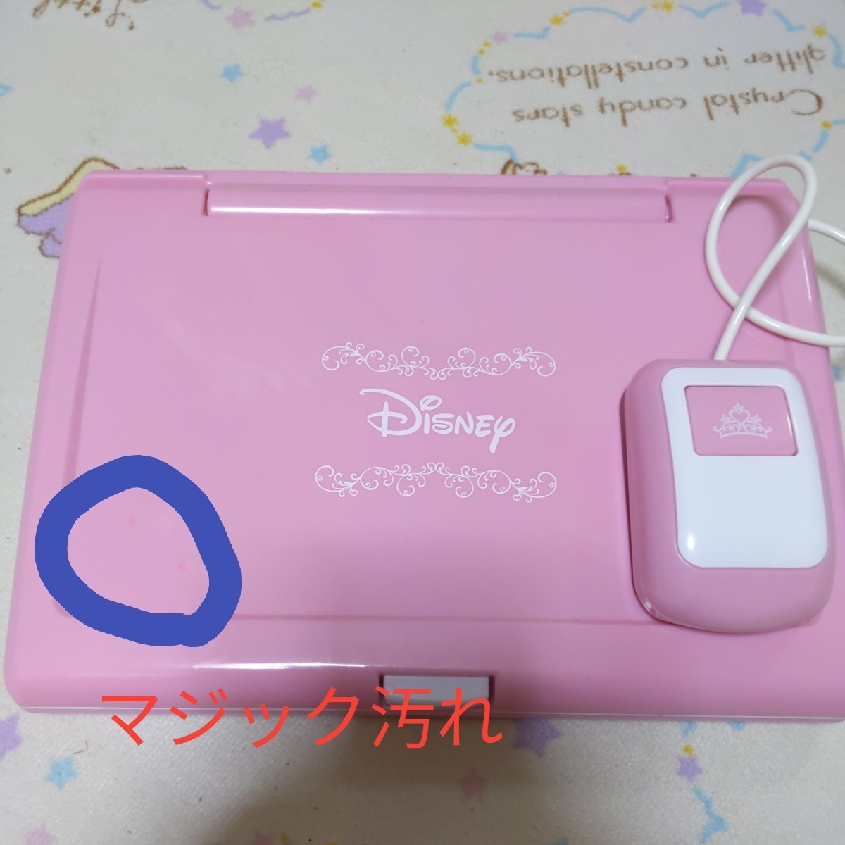 Paypayフリマ ディズニーパソコンおもちゃ Paypayフリマ ディズニーパソコンおもちゃ