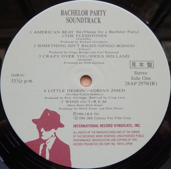 LP OST サントラ BACHELOR PARTY バチェラー・パーティ 28AP-2979 見本盤_画像5