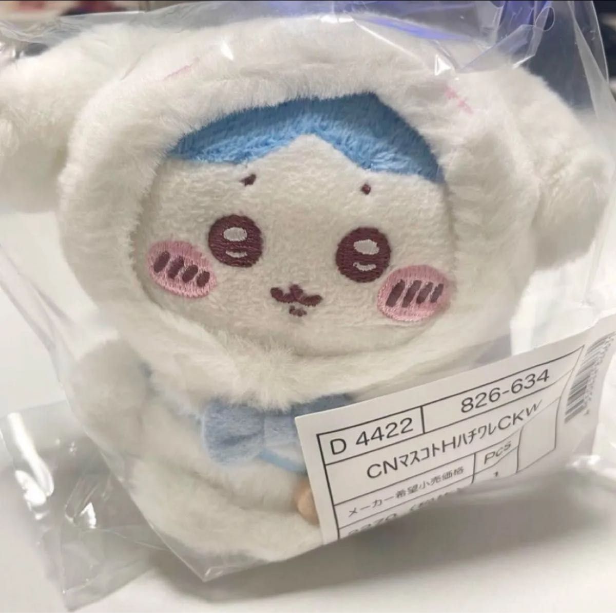 ちいかわ サンリオ コラボ ハチワレ シナモロール マスコット