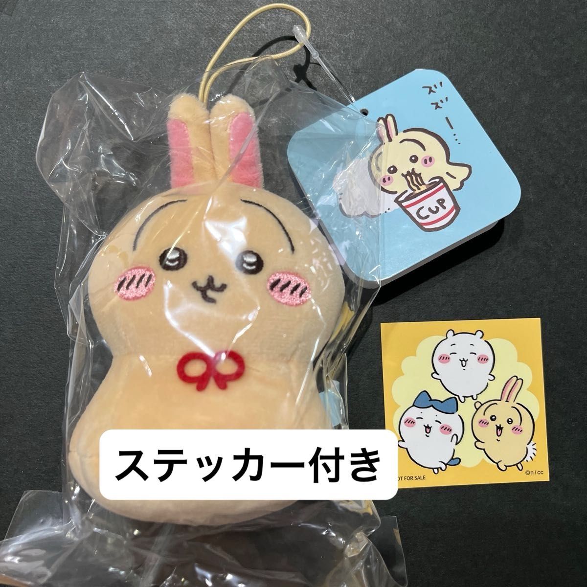 ちいかわ うさぎ ポップアップストア ウラヤハボウズマスコット