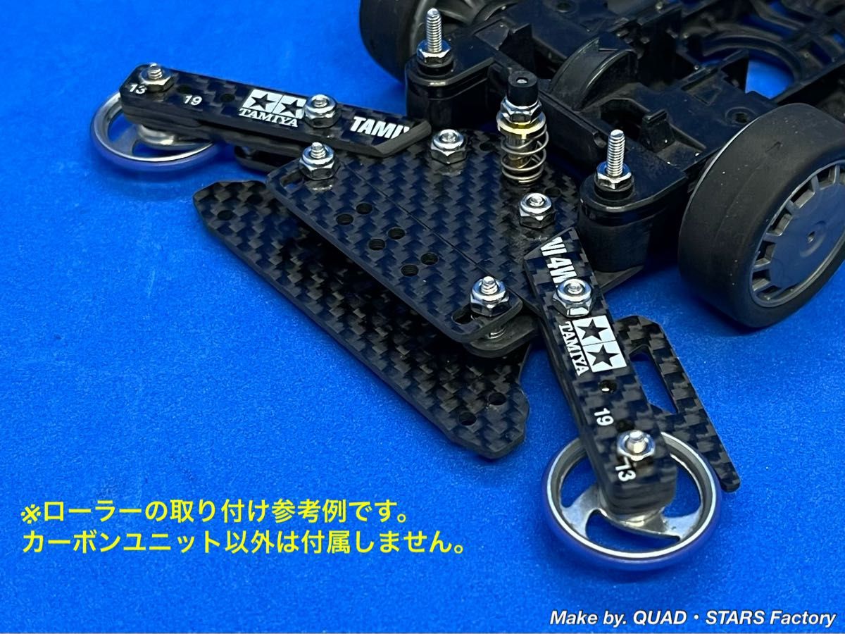 【toma】MS用 2軸ATピボット+1軸アンカー+お辞儀防止プレート toma】MS用 2軸ATピボット+1軸アンカー+お辞儀防止プレート toma様