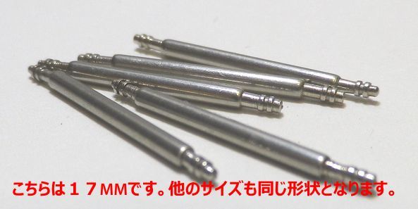 送料70円　18mm 腕時計用ばね棒2本セット　新品_画像2