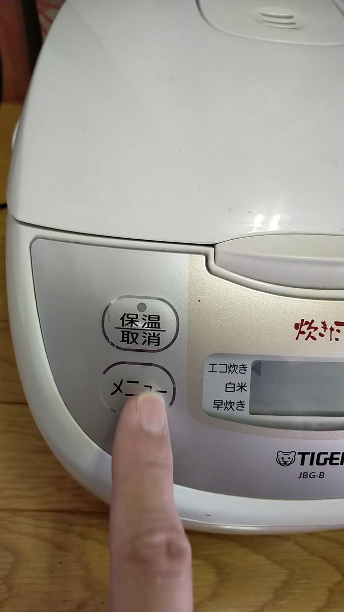 タイガー魔法瓶 10合炊き 電気炊飯器 TIGER JBG -B180 家族用 2014年製 取り外し可能の電気コード付き
