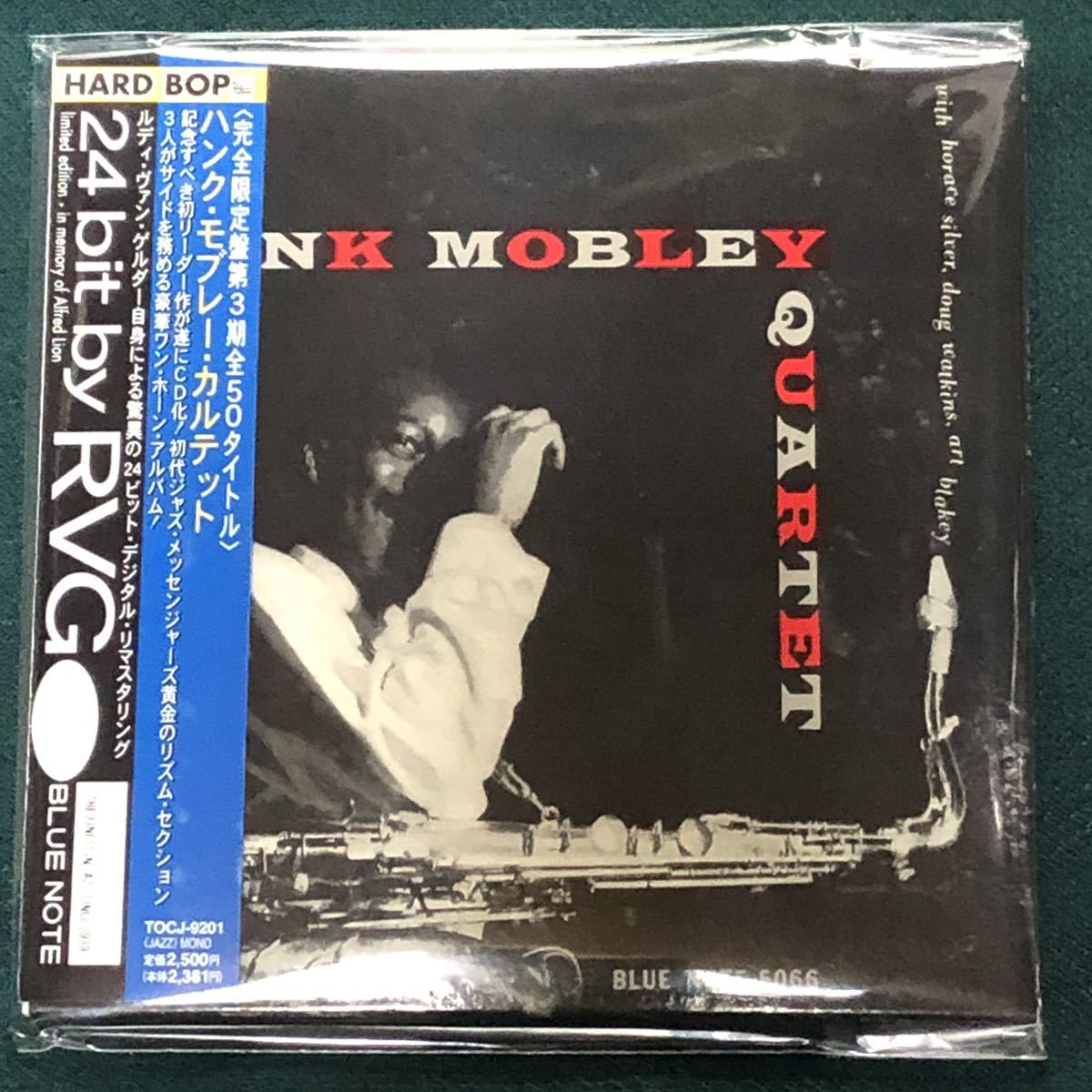 Yahoo!オークション - レア盤ブルーノート紙ジャケ☆HANK MOBLEY