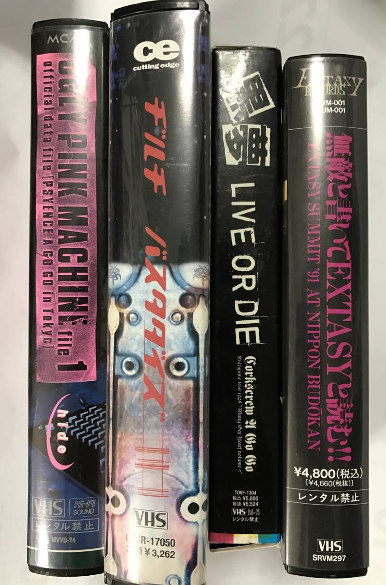 Xjapan Luna Sea и т. Д. Видео VHS Напишите это как непобедимый и прочитать extasy !!