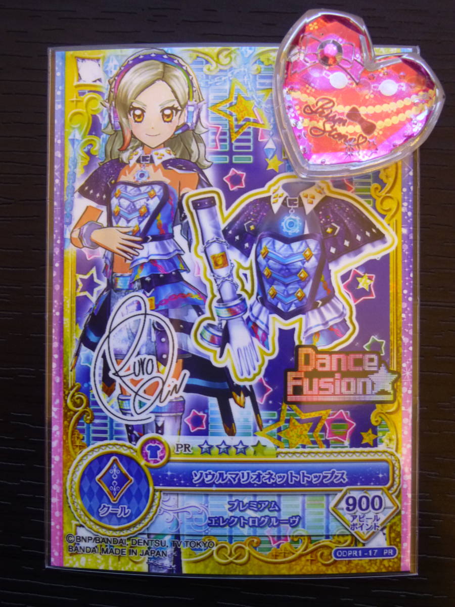 Yahoo!オークション - ODPR1-17 PR ソウルマリオネット トップス Yahoo!オークション - ODPR1-17 PR ソウルマリオネット トップス