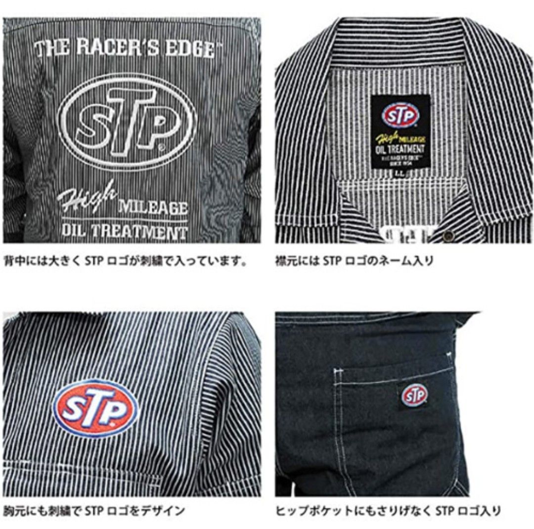 STP カバーオール ヒッコリー (COVERALL HICKORY)5Lサイズ STP カバーオール ヒッコリー(COVERALL HICKORY) 5L|Yahoo