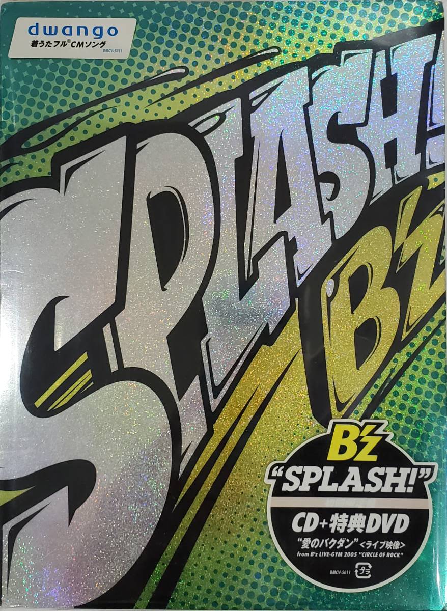 Paypayフリマ 新品未開封cd B Z Splash 初回限定盤 愛のバクダンver Dvd付 Bmcv5011