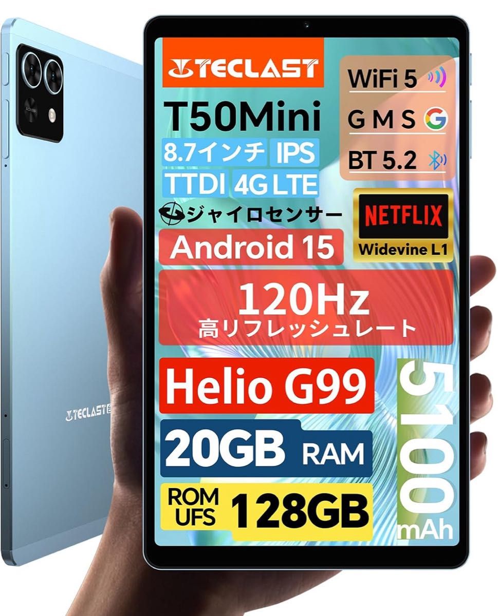 新品未開封　Android15 TECLAST T50 Mini タブレット　人気商品　SIMフリー