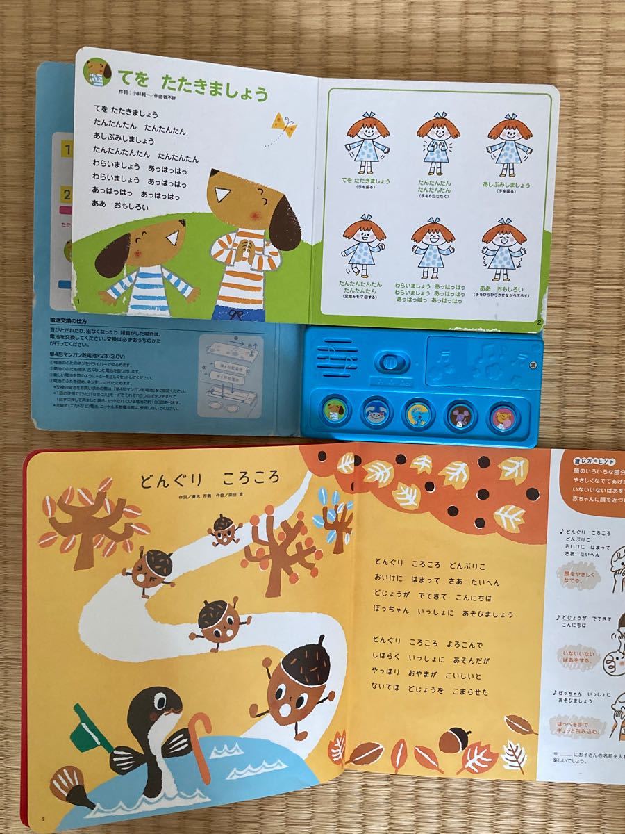 Paypayフリマ こどもちゃれんじベビー しまじろう ベネッセ Paypayフリマ こどもちゃれんじベビー しまじろう ベネッセ