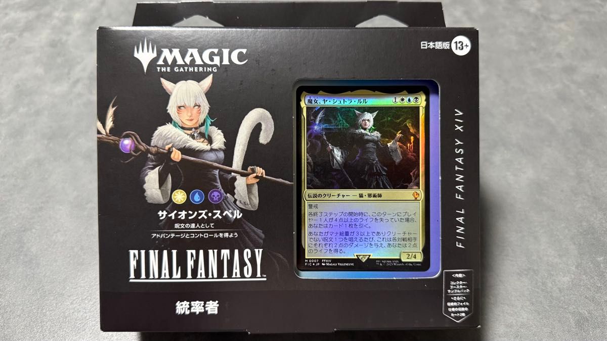 い*ー様 新品未開封 統率者デッキ「サイオンズスペル」ヤ・シュトラ MTG 即発送】(新品未開封)統率者デッキ「サイオンズスペル」ヤ