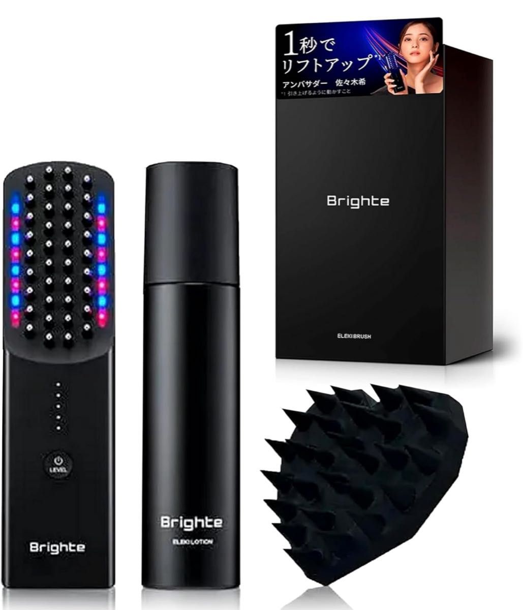 Brighte ELEKBRUSH セット 佐々木希 アンバサダー】3点セット 美顔器 Brighte(ブライト