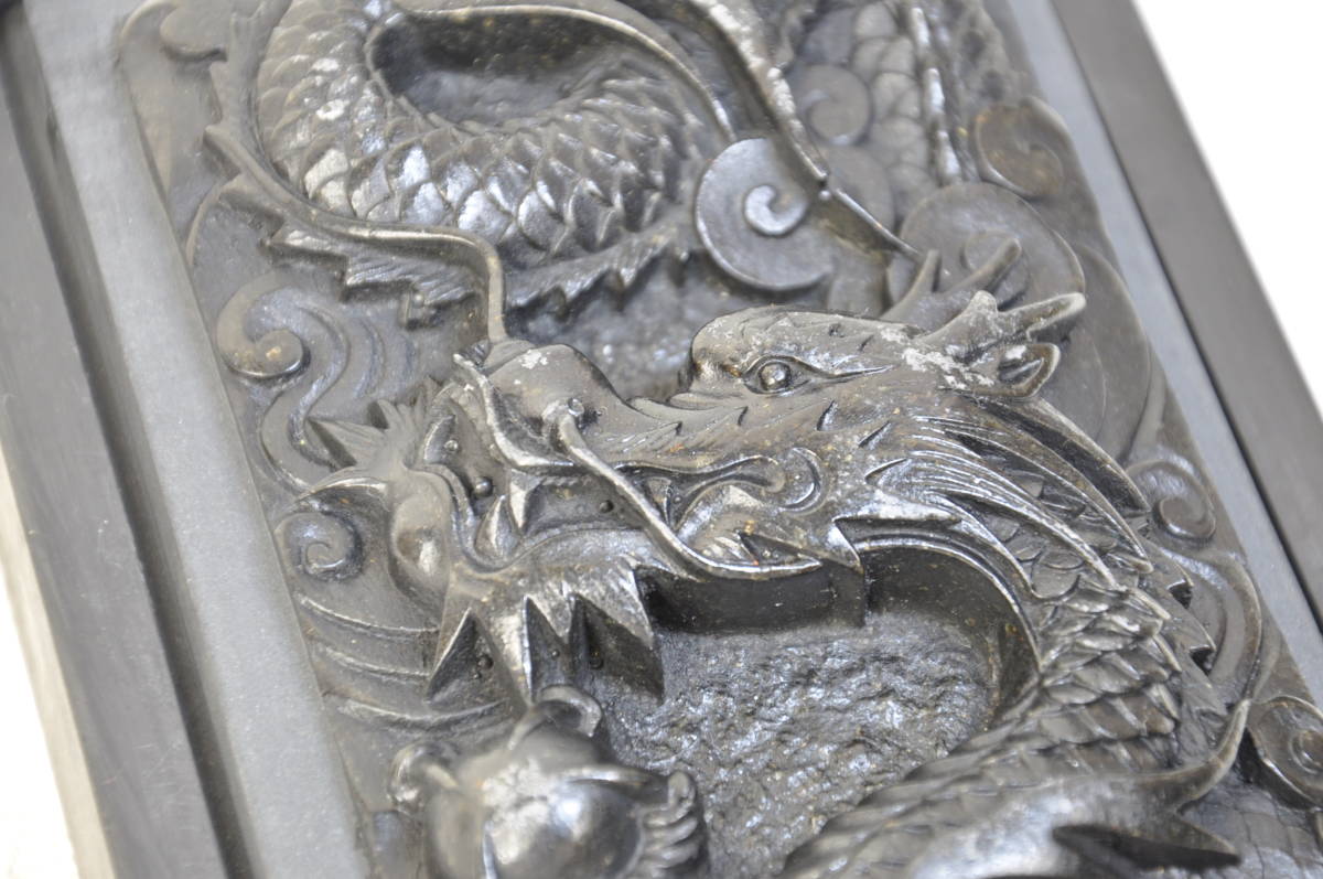中国古玩 中国美術硯 龍紋細密彫刻硯　書道具　迫力のある龍の彫刻です！（A）エステートセール！　FHT_画像3